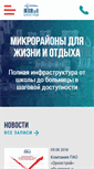 Mobile Screenshot of orelstroy.ru